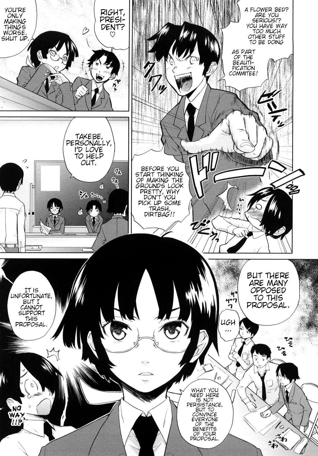 Uminchu Chapter 1000 Page 105